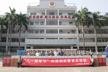 心系國(guó)防助力強(qiáng)軍·情滿(mǎn)軍營(yíng)服務(wù)官兵--聯(lián)遞國(guó)際物流集團(tuán)董事長(zhǎng)，山東物流人聯(lián)合會(huì)會(huì)長(zhǎng)何茂慶先生“八.—”建軍節(jié)慰問(wèn)武警深圳支隊(duì)官兵